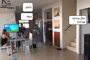 שקופית2